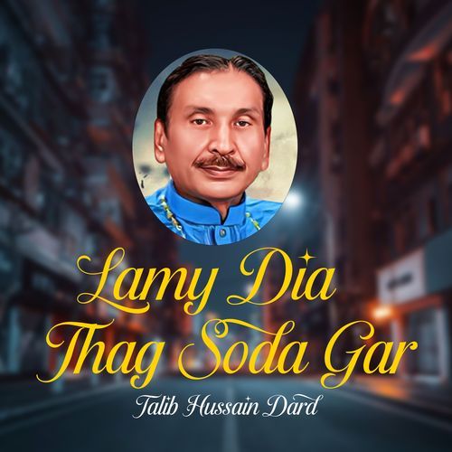 Lamy Dia Thag Soda Gar