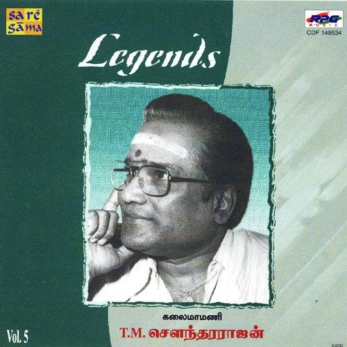 Vadivelan Manasu (From "Thaayillaamal Naanillai")