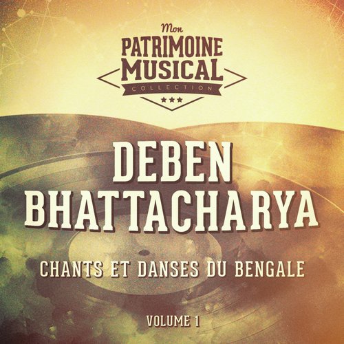 Les plus belles musiques du monde : Chants et danses du Bengale, Vol. 1