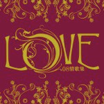 Wo Bu Shi Wei Ren (Album Version)