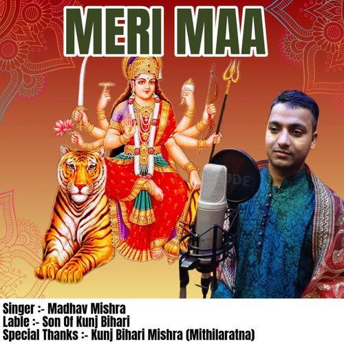 MERI MAA