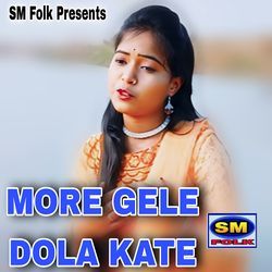 MORE GELE DOLA KATE-A0VSCAdGRWY