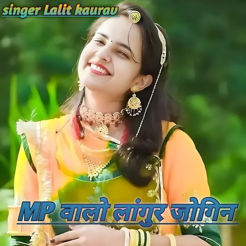 MP walo laangur jogin