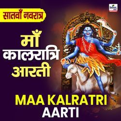 Maa Kalratri Aarti