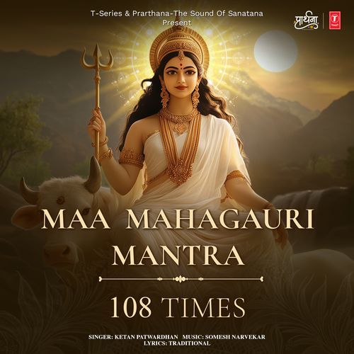 Maa Mahagauri Mantra 108 Times