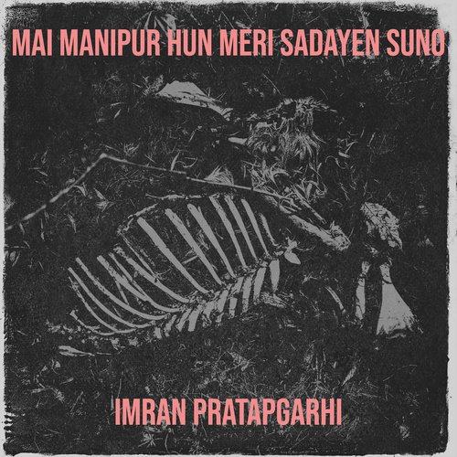 Mai Manipur Hun Meri Sadayen Suno