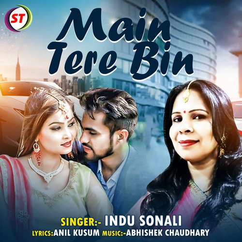 Main Tere Bin