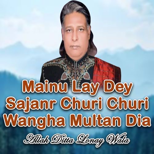 Mainu Lay Dey Sajanr Churi Churi Wangha Multan Dia