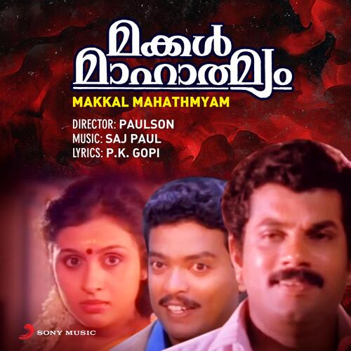 Makkal Mahathmyam (Original Motion Picture Soundtrack)