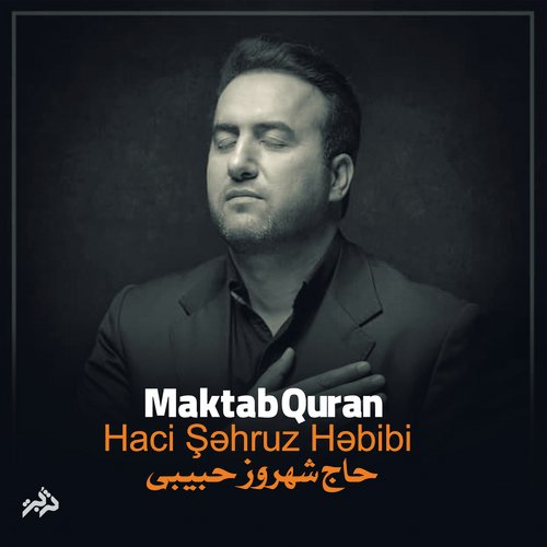 Maktab Quran cover art