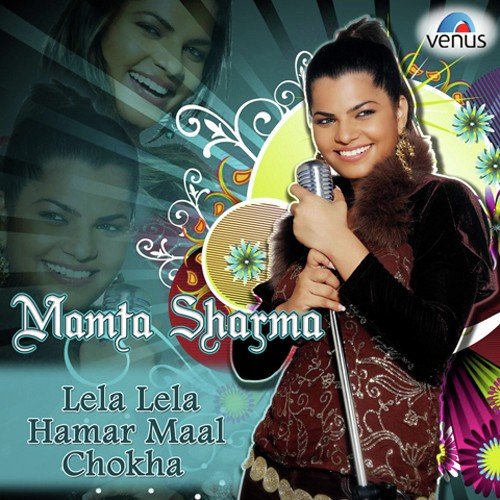 Mamta Sharma - Lela Lela Hamar Maal Chokha