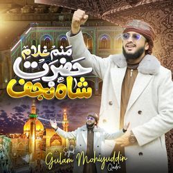 Manam Ghulam E Hazrat E Shahe Najaf