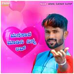 Manasar Madini Ninna Love