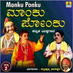 Manku Ponku, Vol. 2-PwEGHDxlR1s