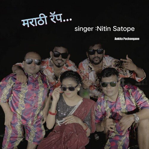 Marathi Rap