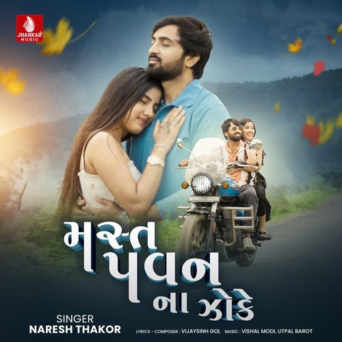 Mast Pavan Na Zoke
