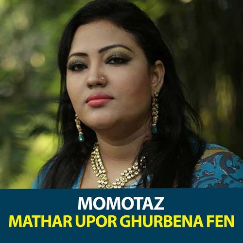 Mathar Upor Ghurbena Fan