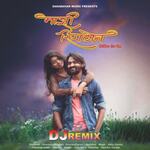 Mazi Ringtone Dj Remix