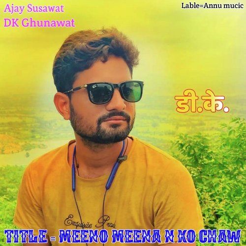 Meeno Meena N Ko Chaw