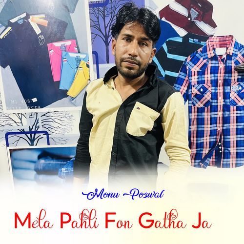 Mela Pahli Fon Gatha Ja