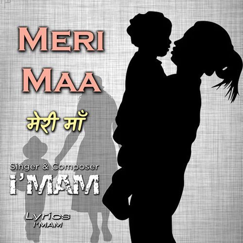 Meri Maa