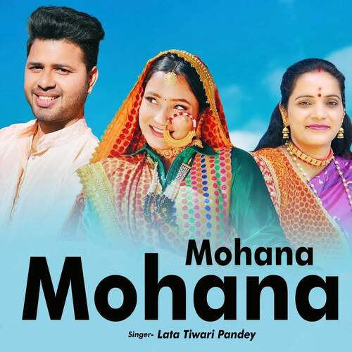 Mohana Mohana