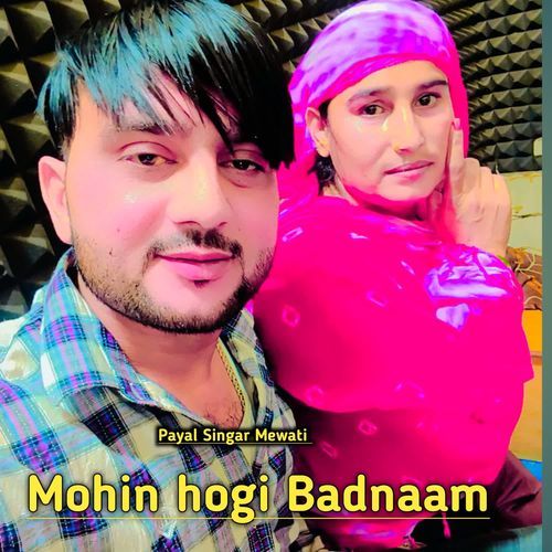 Mohin hogi Badnaam