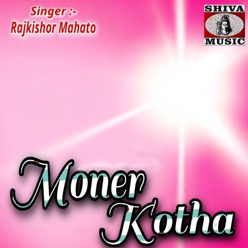 Moner Kotha