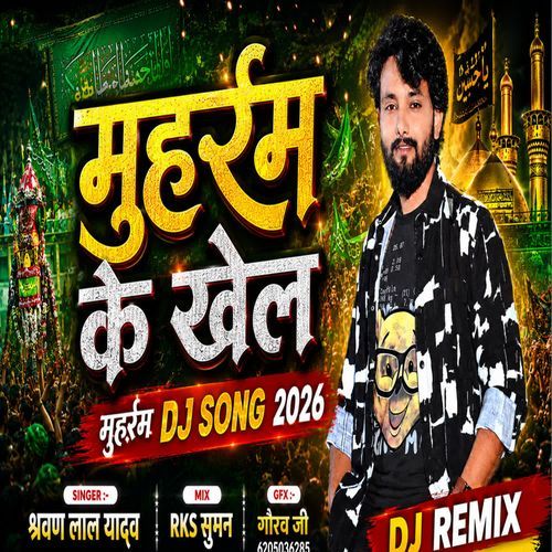 Muharram Ke Khel