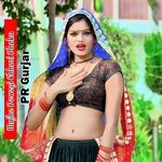 Mujhe Dewegi Chhori Dhoka