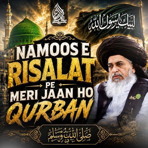 NAMOOS E RISALAT PE MERI JAAN HO QURBAN