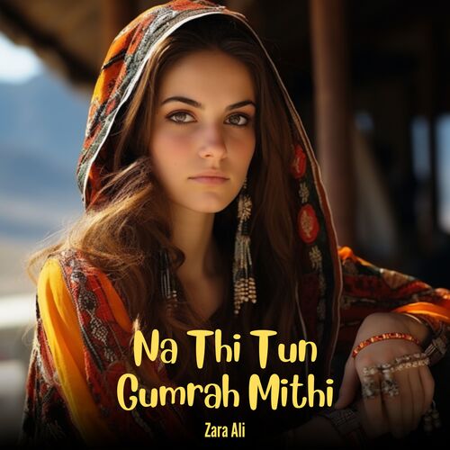 Na Thi Tun Gumrah Mithi