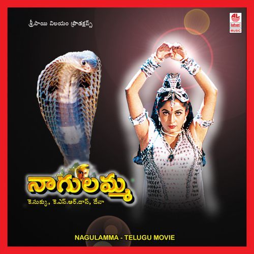 Nagulamma