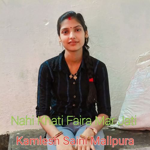 Nahi Khati Faira Mar Jati