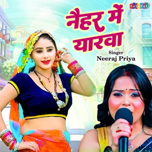 Naihar Mein Yaarwa