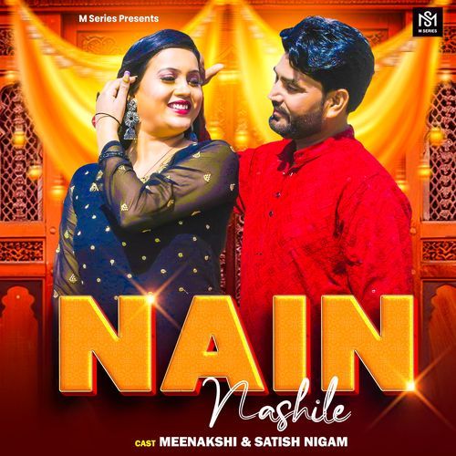 Nain Nashile