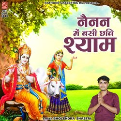 Nainan Mein Basi Chhavi Shyam-Ii8fdkIGQkA