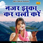 Najar jhuka kar chala karen (Hindi)