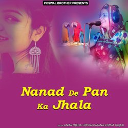 Nanad De Pan Ka Jhala-NAQnX00DZEI