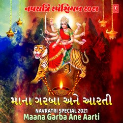 Navratri Special 2021 - Maana Garba Ane Aarti