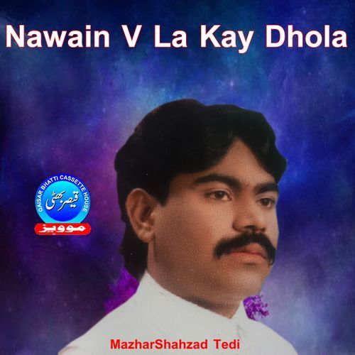 Nawain V La Kay Dhola