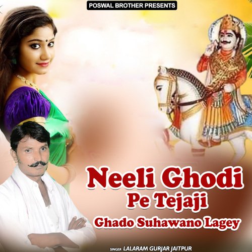 Neeli Ghodi Pe Tejaji Ghado Suhawano Lagey