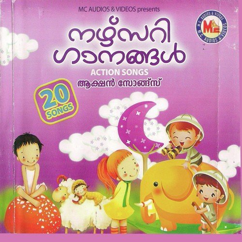 Nursery Ganankal Action Songs
