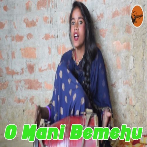 O Mani Bemehu