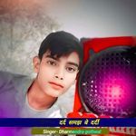 दर्द समझ बे दर्दी