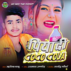 PIYADI COCO COLA-A1g-ATdWYEo