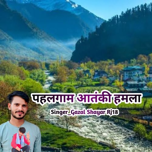 Pahalgam Aatnki Hamala