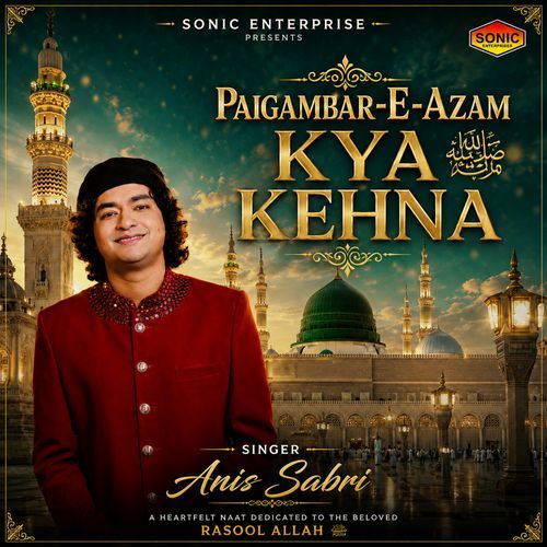 Paigambar-E-Azam Kya Kehna