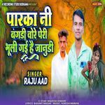 Parka Ni Bangadi Vore Peri Bhuli Gayi He Janudi