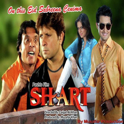Pashto Film Shart Songs